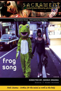 frog-song02.jpg