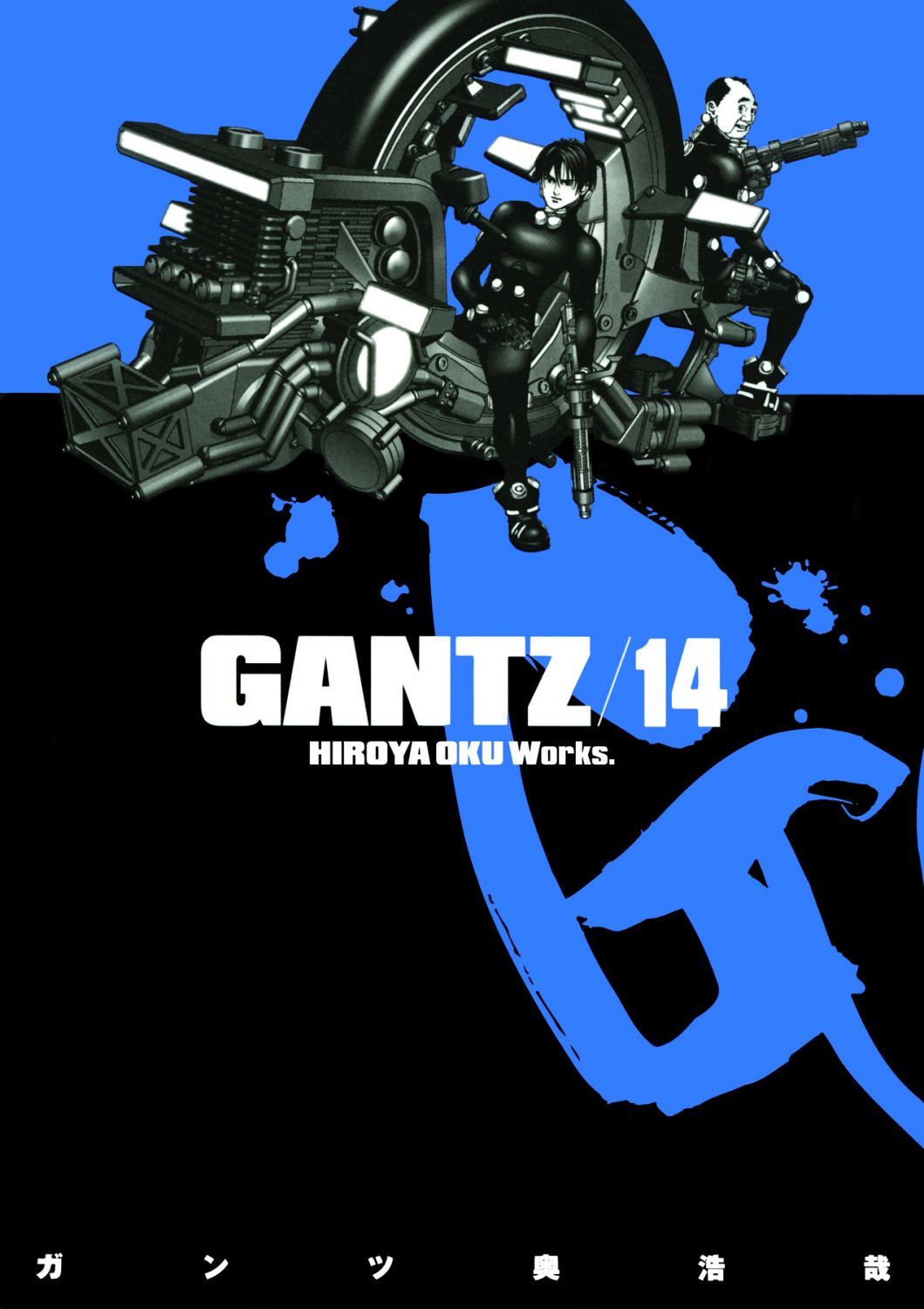 ганц gantz манга купить фото 96