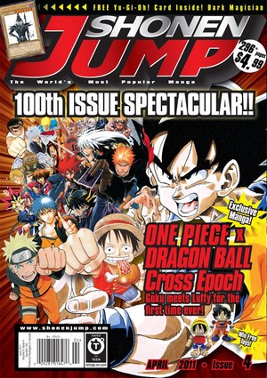 Shonen Jump 100