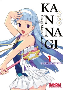 kannagi-cover.jpg